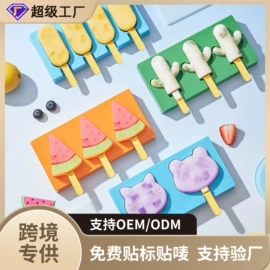 收纳盒;收纳篮/筐;冰格