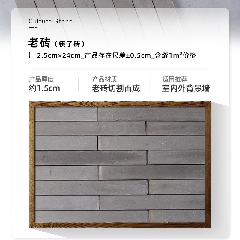 Ladrillos culturales, ladrillos rojos antiguos para construir casas, paredes de fondo de ladrillos azules antiguos, azulejos de pared exterior de villa de piedra cultural, rebanadas de ladrillos rojos retro