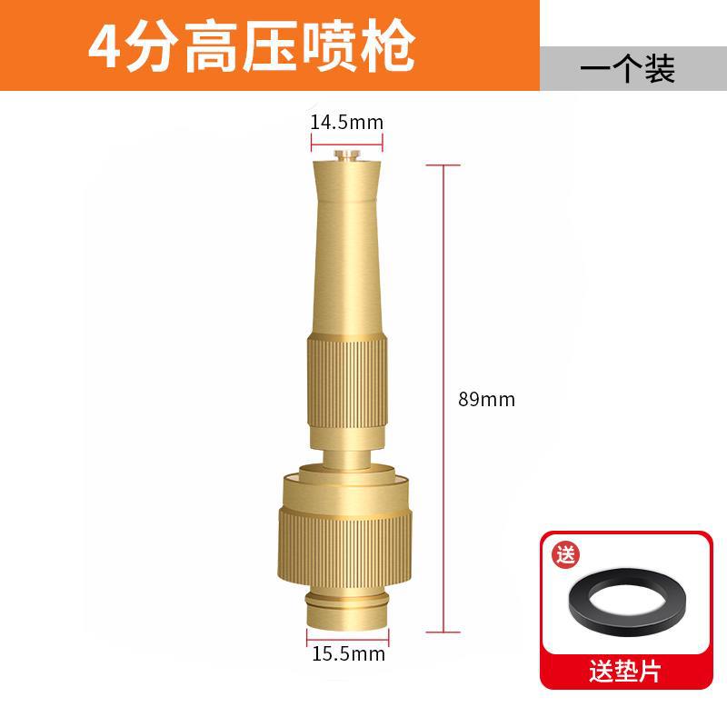 Accesorios de tubería de agua de lavado de automóviles accesorios de agua del grifo conector externo rápido conector de manguera rápida herramienta de cobre total image 11