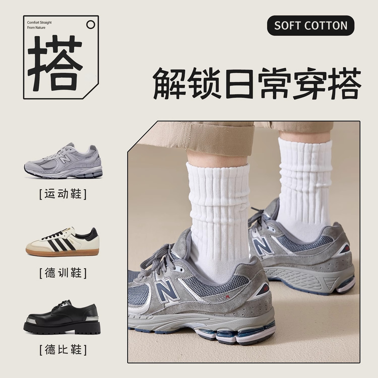  Medias deportivas de algodón para hombre, calcetines transpirables y antidesodorantes