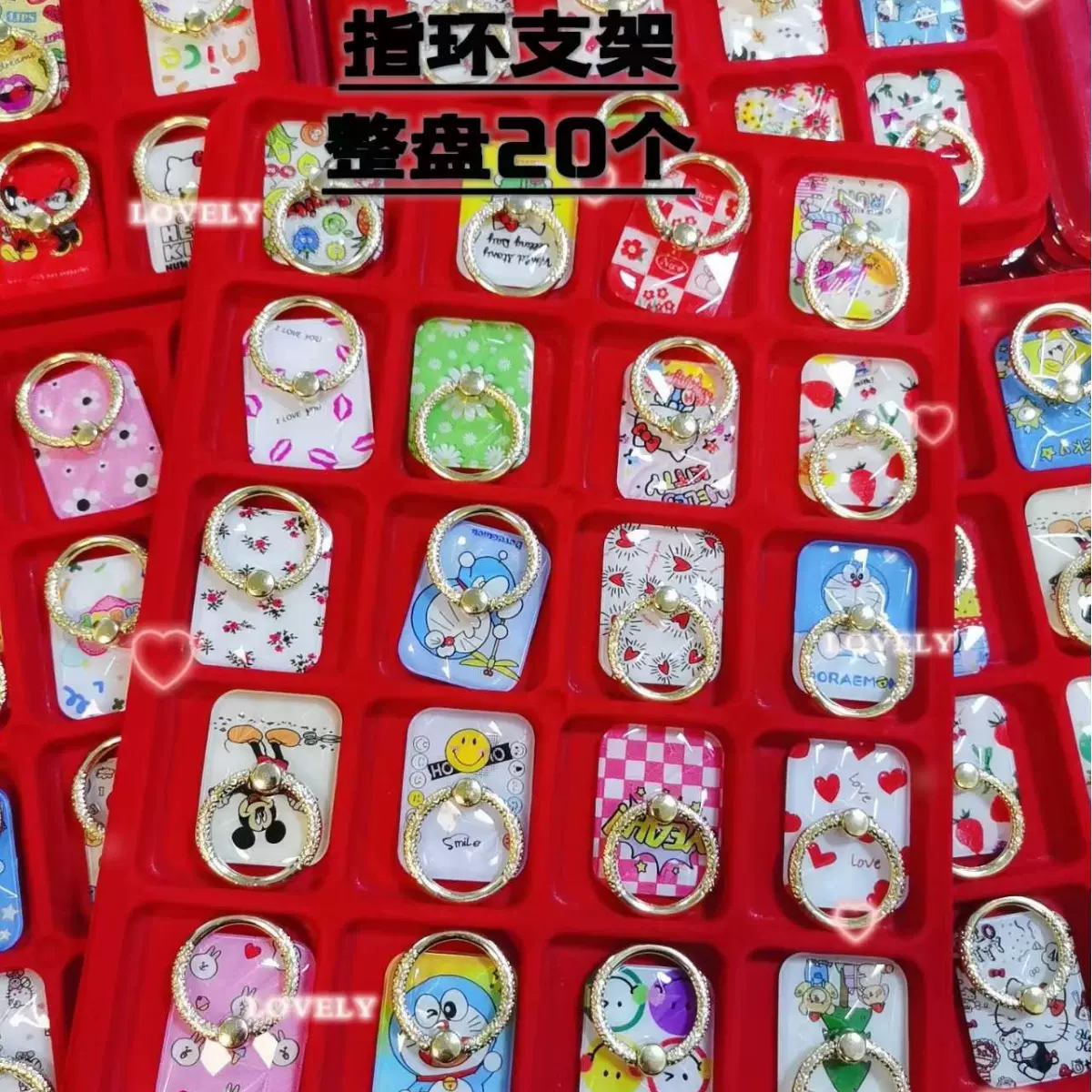 一盒20个支架电镀方块高光方形手机壳8色圆形360度旋转指环扣
