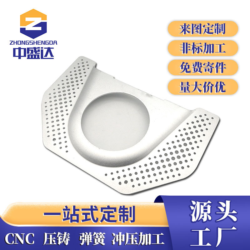 铝合金不锈钢机箱冲压加工五金外壳金属面板电器铝制散热面板加工
