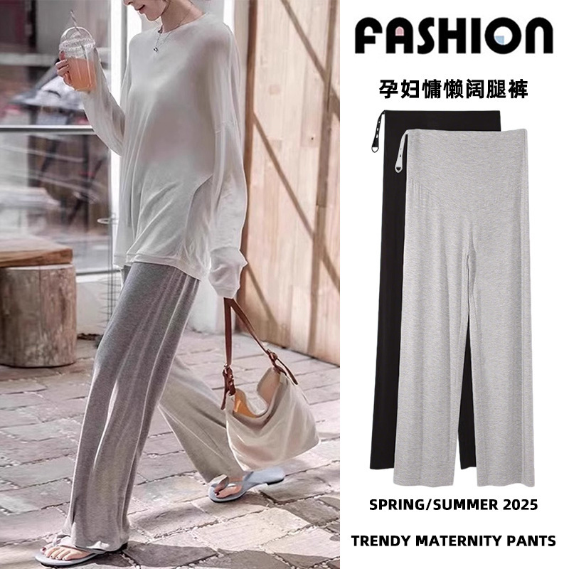 Maternity Pants, Summer Thin Outer Wear, Belly Support, Fashionable Loose, Non-Stretching Wide-Leg Pants, Modal Casual Straight Pants Maternity Pants, Summer Thin Outer Wear, Belly Support, Fashionable Loose, Non-Stretching Wide-Leg Pants, Modal Casual Straight Pants