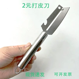 其他园林工具;苍蝇拍;刨子、削皮器
