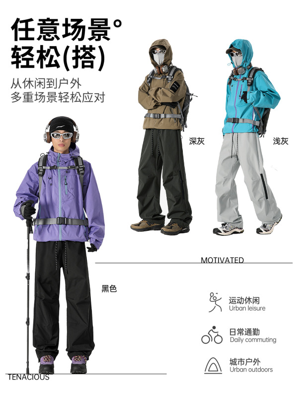 啄木鸟男士运动裤2025高街痞帅防风防泼水冲锋裤男大码工装裤休闲|undefined
