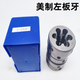American left die alloy tool steel left-handed round die 1/4 5/16 3/8 7/16 1/2 3/4LH
