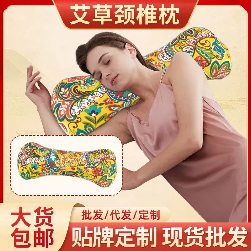 皇帝艾草颈椎枕可拆卸艾段枕藤席夏季凉感立体冰凉枕头厂家批发