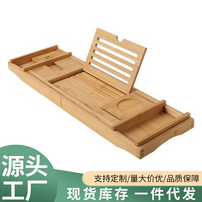Bamboo all kinds of colors can telescopic bath tank frame Two towel…