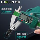 拓森 Высокий аэродинамический пылевой пистолет, пылевой пистолет, пыль, воздушный пистолет, короткая голова, пистолет пластик, удлиненный пылестный пистолет