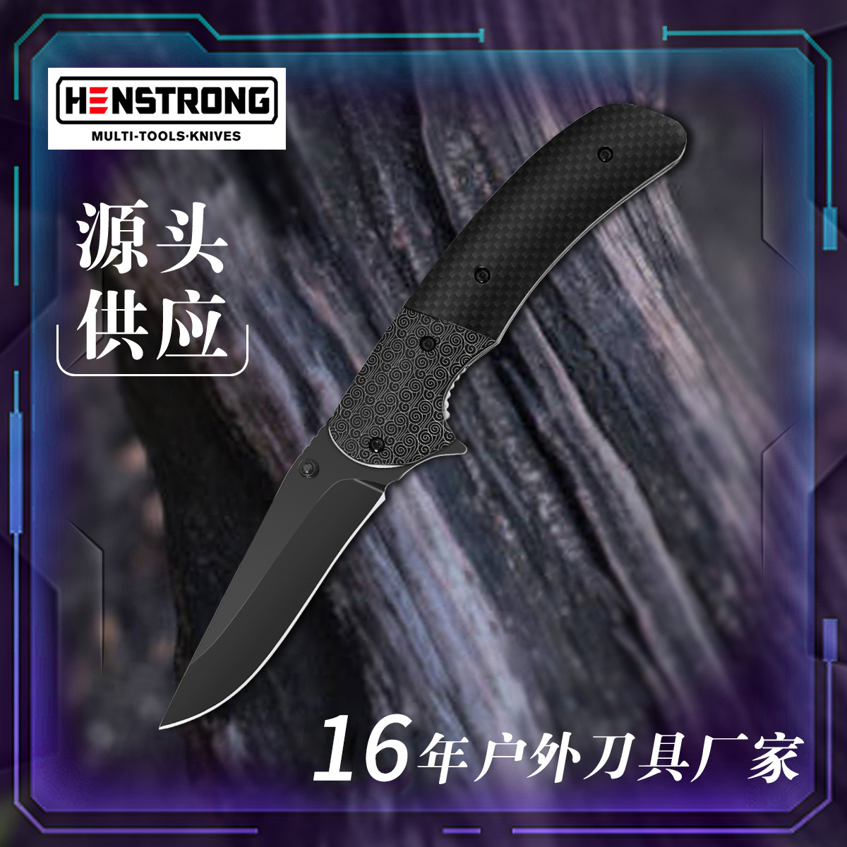 碳纤维柄高硬度折叠刀户外便携防身口袋折刀多功能小刀野营工具刀