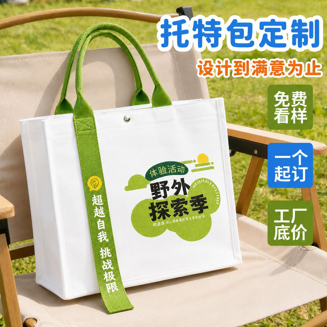 Bolsas de tela personalizadas, bolsas de lona de alta gama con impresión de logotipo, bolsas de lona laminadas promocionales escolares, culturales y creativas, bolsas tridimensionales hechas a medida