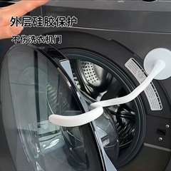 ドラム洗濯機ドア換気磁気衝突防止バックルホルダー洗濯機ドアストッパードアストッパー保護ステッカー