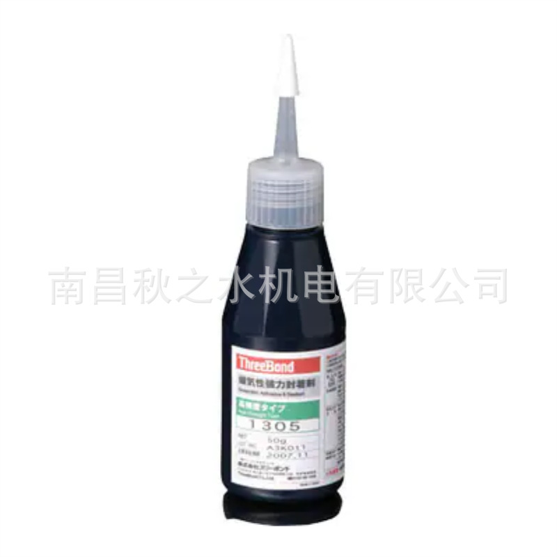 优势供应ThreeBond日本三键嫌気性封着剤TB1305