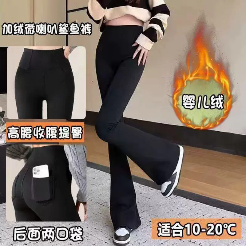 微喇婴儿绒口袋绿绒鲨鱼喇叭裤女秋冬外穿收腹提臀时尚芭比裤高腰