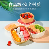 Одноразовые крафт-бумаги фруктовая ловля фруктов нарезка салата упаковочная коробка торт десерт белый квадрат упаковочная коробка на вынос