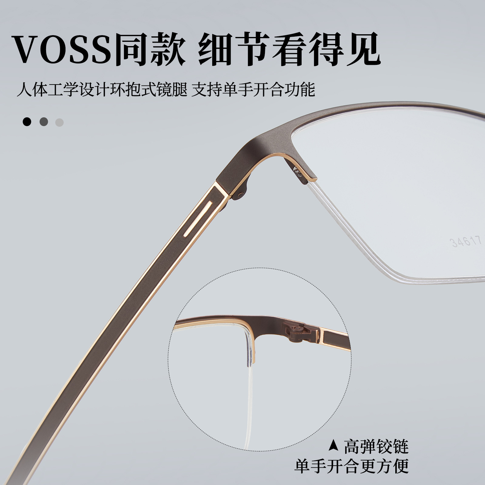 Voss con la cara grande hombre lujo ligero medio marco de gafas de aleación de negocios marco antideslizante piernas de silicona Danyang con gafas