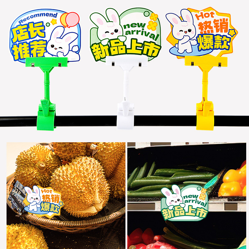 卡通爆炸貼POP手寫廣告紙新款網紅價商品促銷標籤跳蚤市場超市價