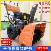 С�����͒�ѩ�C����؂�����ʽ��ѩ�O����R������ʽ��·��ѩ�C