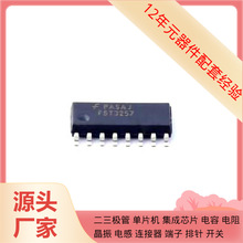 FST3257MX SOIC-16 AT28HC256E-70JI AT29C040A-90JI AT-32032 AT