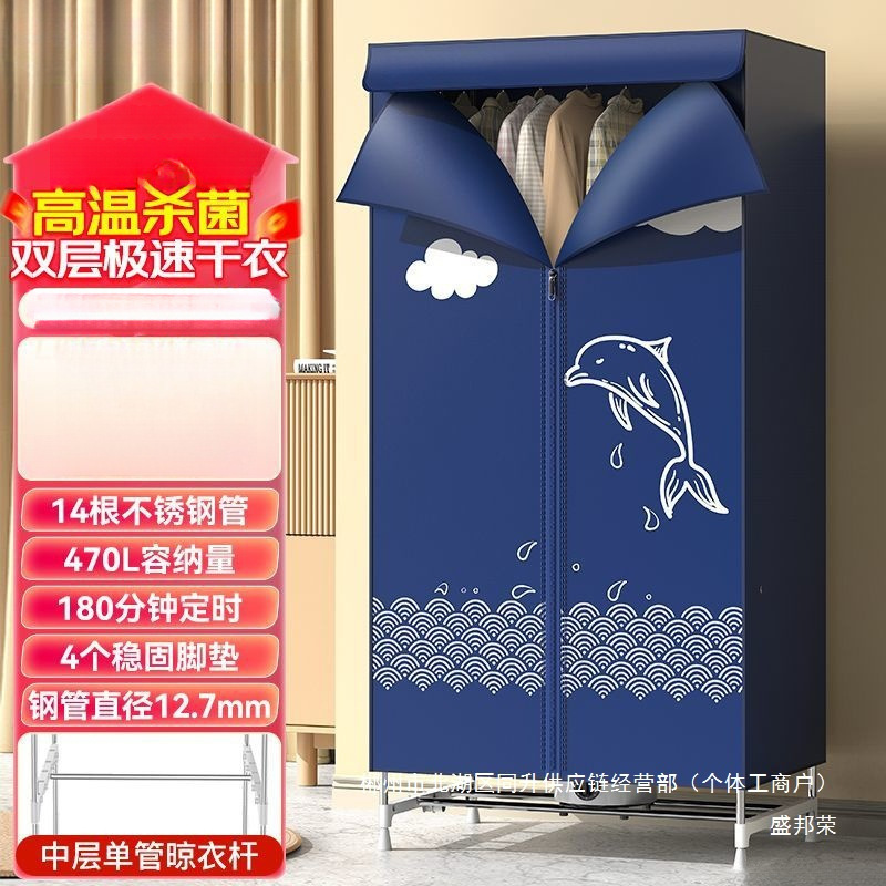 Factory Direct Sales New Clothes Dryer Dryer Household Quick-Drying Clothes Dryer Small Air-Drying Heater Double Layer Large