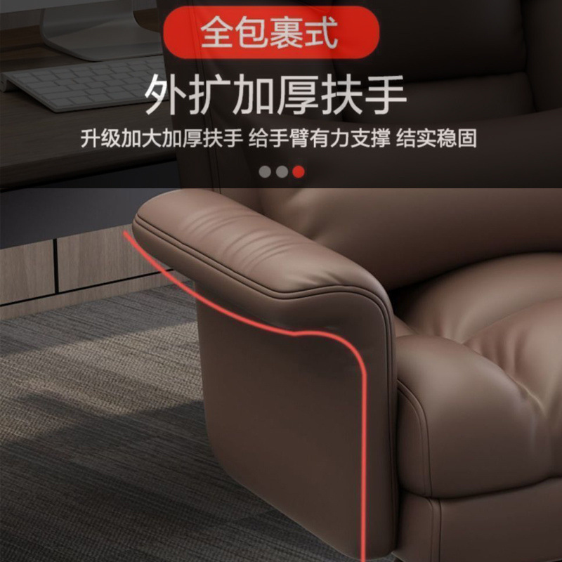 电脑椅老板商务办公椅子可躺家用靠背舒适久坐懒人家用休闲电竞椅|undefined