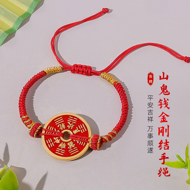 Twelve Zodiac Tai Sui Red Rope Bracelet Mountain Ghost Flower Adjustable Braided Bracelet Zodiac Year Dragon Year Couple Gift