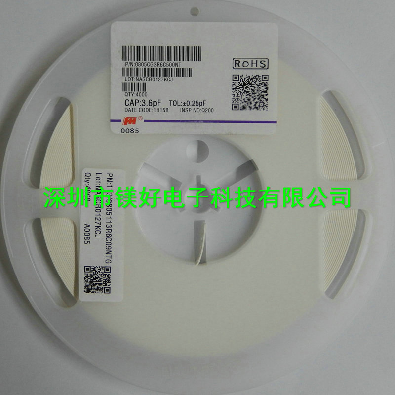 0805贴片电容 3.6pF 50V +-0.25pF全新现货供应