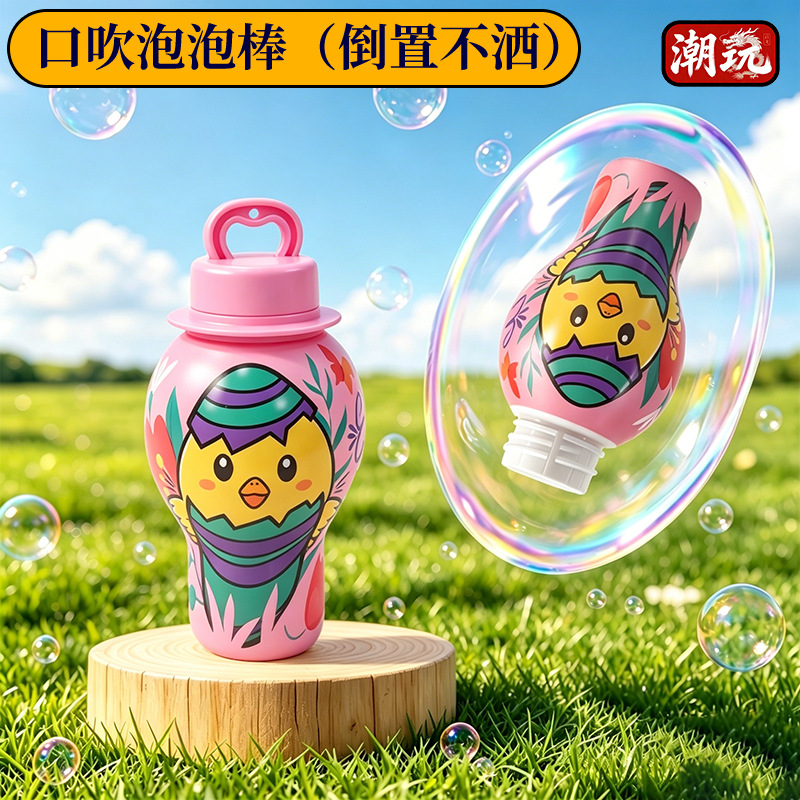 Los niños de verano no rocían líquido lindo helado botella de burbujas agua de burbujas para bebés juguetes de burbujas al aire libre al por mayor