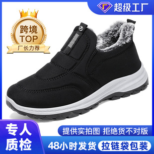 Cotton Shoes Winter Velvet Thickeneding Cross-Border Large Size Boots Wholesale Outdoor Sports Warm Casual Snow Boots Dad Shoes