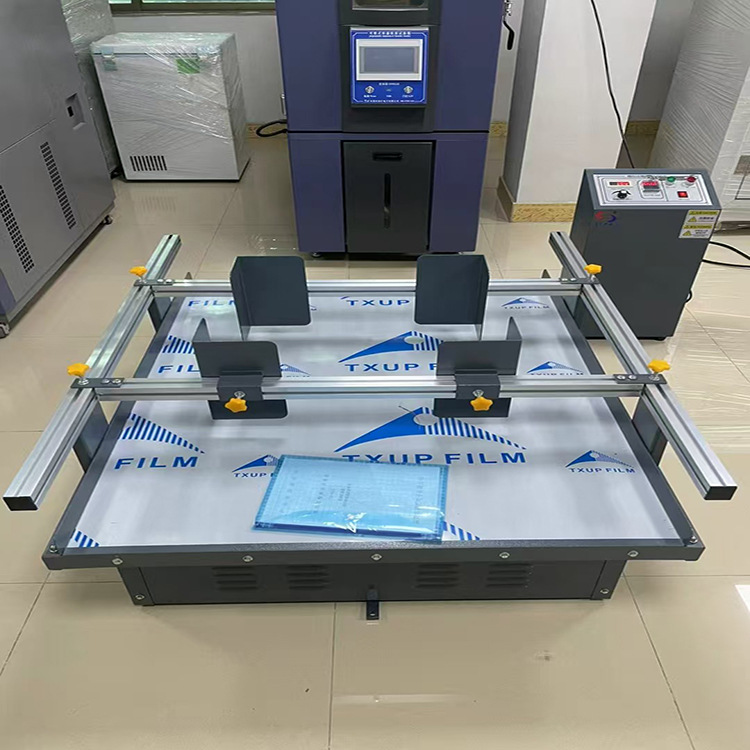 模拟振动试验台 模拟汽车运输振动试验台 模拟运输振动台现货供应