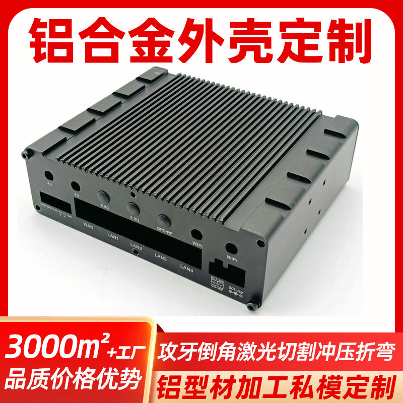 功放散热器铝型材外壳逆变器铝合金机箱主机精密精密铝型材