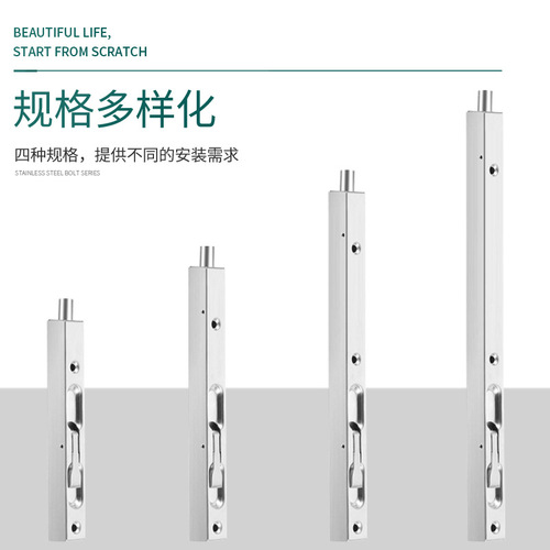 6-45 inch stainless steel extended box-type concealed latch heaven and earth invisible box latch fire-proof and anti-theft door wooden door bolt