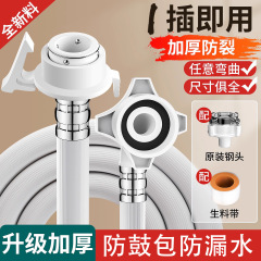 ユニバーサル全自動洗濯機給水パイプ延長ホース注水パイプ給水延長パイプジョイントアクセサリー