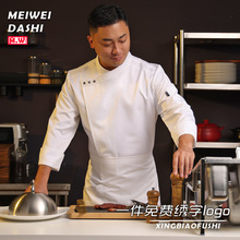 厨师工作服短袖高档餐饮服装西餐咖啡大码透气男女厨师服