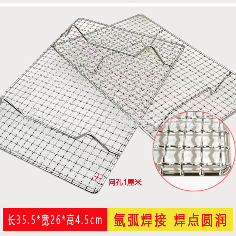 ステンレス鋼バーベキューメッシュ蒸しオーブン蒸しトレイベーキングトレイラックケーキ冷却ネット冷却ラックオーブンベーキングネット内蔵グリル|undefined