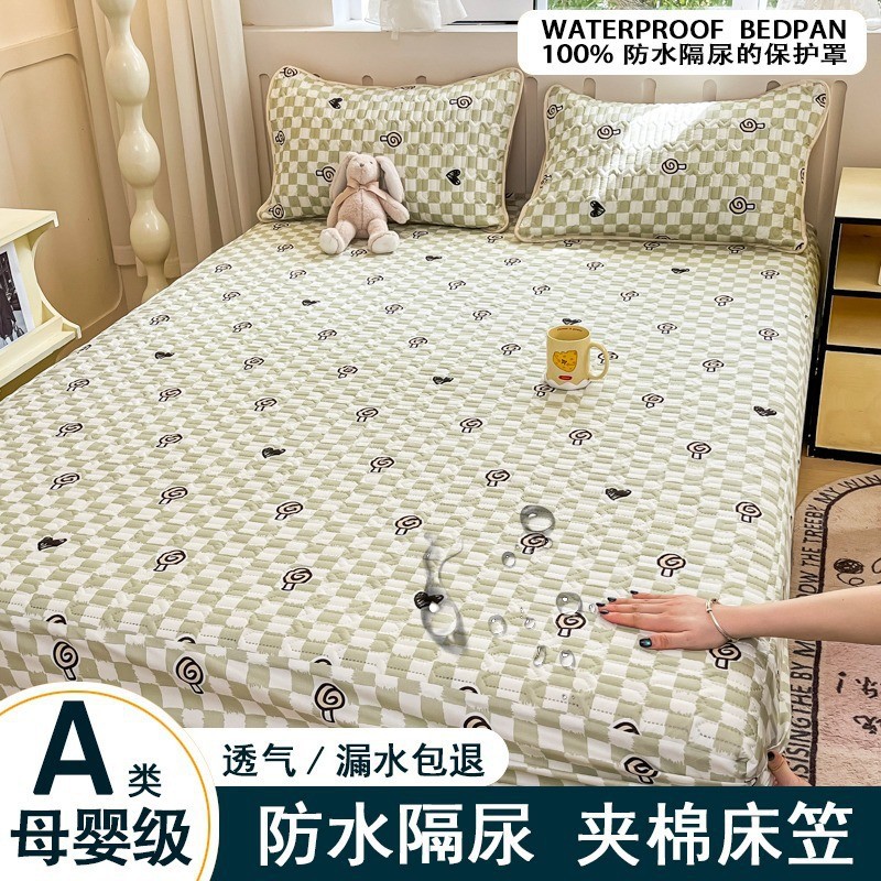 2025 New Quilted Fitted Sheet Cover All-Inclusive Bed Cover Bed Sheets Piece Waterproof Urine Barrier Mattress Cover Protective Cover Universal for All Seasons
