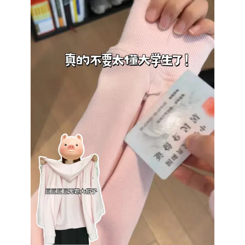 湖蓝色卫衣外套女款秋季穿搭韩系chic早秋天宽松慵懒开衫上衣|undefined