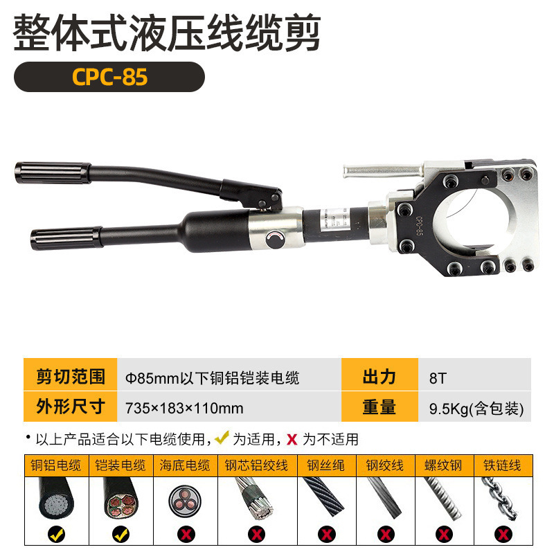 Cable hidráulico cortador silencioso extra rápido cortador de cable eléctrico cortador de cable eléctrico cortador de cable rápido cortador de cable manual cortador