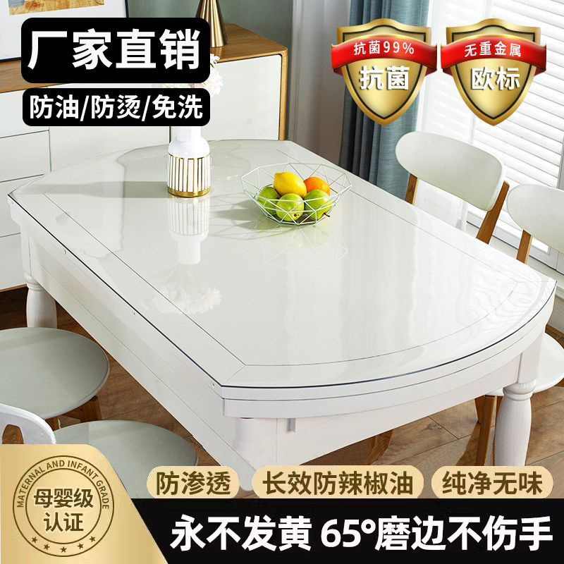 Oval Pvc Transparent Table Mat No-Wash Oil-Proof Waterproof Anti-Scalding Coffee Table Mat Plastic Crystal Plate Soft Glass Table Cloth