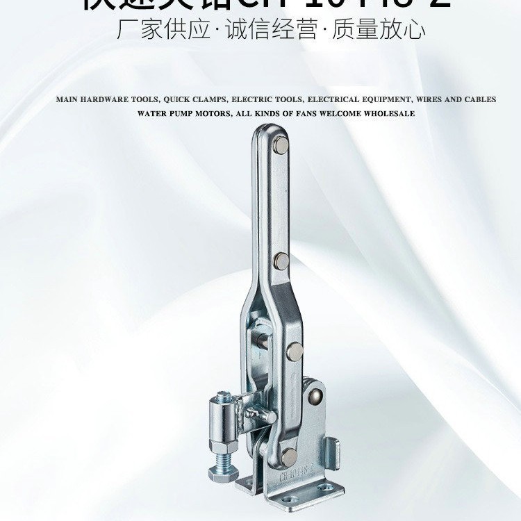 台湾嘉刚牌快速夹具CH-10448-Z 厂家批发