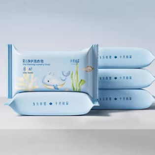 Baby Laundry Soap, Suitable for Newborns, Diaper Soap, Children's Bb Soap, 150g 80g