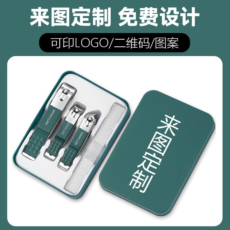 Custom logo nail clippers suit business gifts nail clippers promotional materials nail clippers 4 pieces suit manicure tools Custom logo nail clippers suit business gifts nail clippers promotional materials nail clippers 4 pieces suit manicure tools