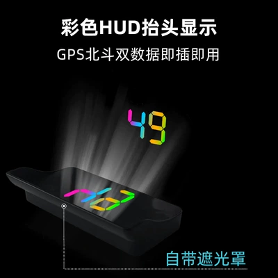 New energy HUD head-up Vehicle HUD