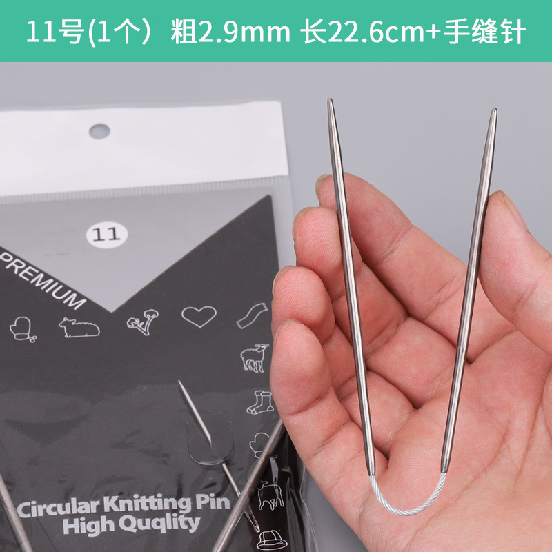 Anillo corto aguja de acero inoxidable herramienta de tejer a mano suéter aguja 23cm lana aguja palo de lana al por mayor