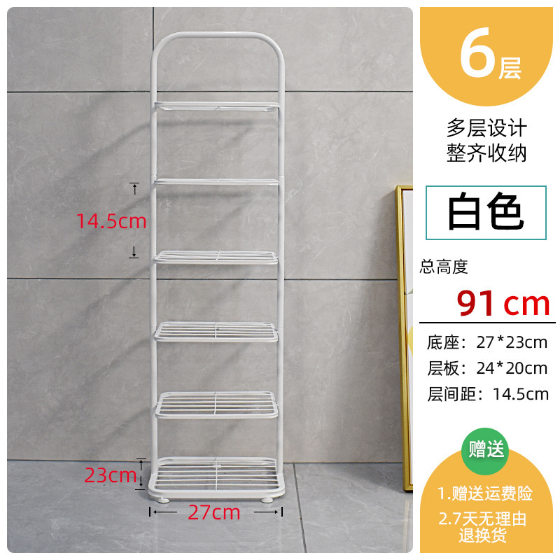 靴ラック、自宅寮の壁の隅、狭い多層収納ラック、玄関ドア、省スペース隙間靴キャビネット|undefined