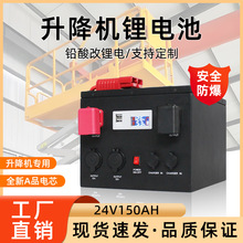 С܇늳�12V��܇�Դ100ah܇�d�����F�늳�24V48������w�о