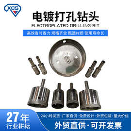 一体钢电镀金刚砂玻璃打磨开孔器修圆墙壁瓷砖大理石打孔玻璃钻头