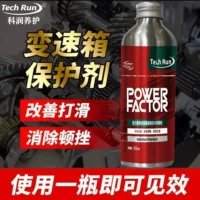 Kerun Power Автоматическая коробка передач Анти-шейкер для устранения скаканий, неравномерных переключений и скользящих передач