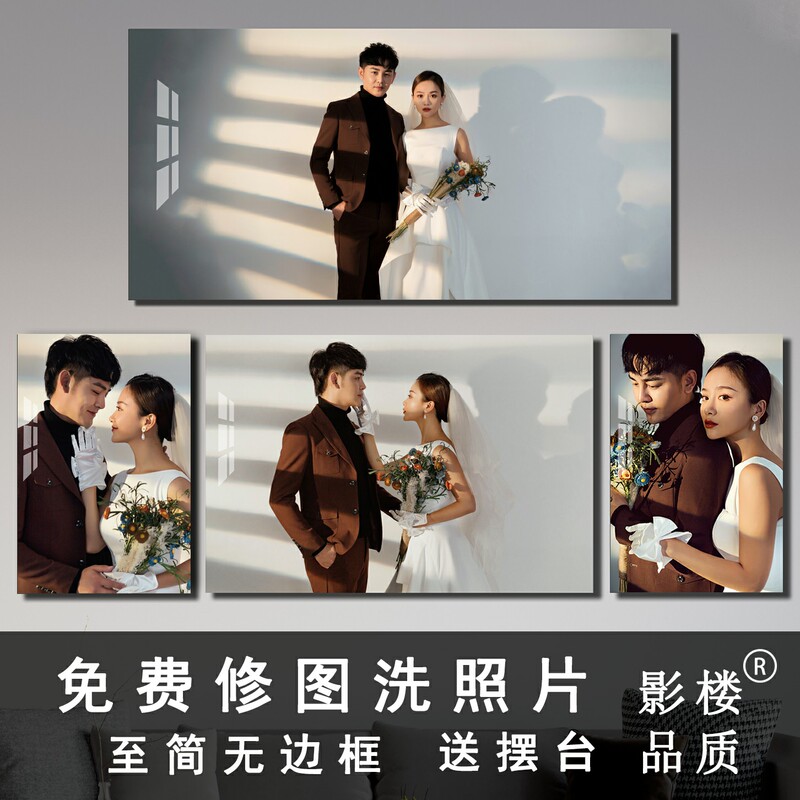 ✅ Wedding Photos Enlarged Wall-Mounted Photo Frames Bedroom Bedside 48inch Set of Customized Wedding Photos Crystal Family Set