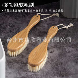 厂家批发天然实木竹板洗鞋刷/PBT软毛刷/衣帽刷/长柄竹板软毛鞋刷